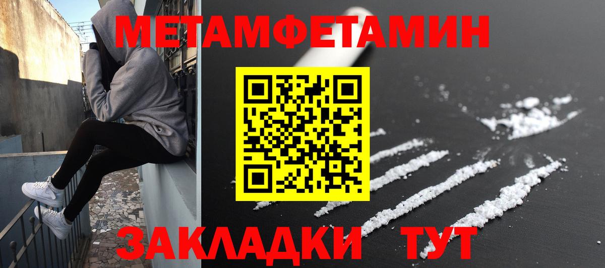 Амфетамин VHQ  Amphetamine  Электросталь  Вход с VPN 