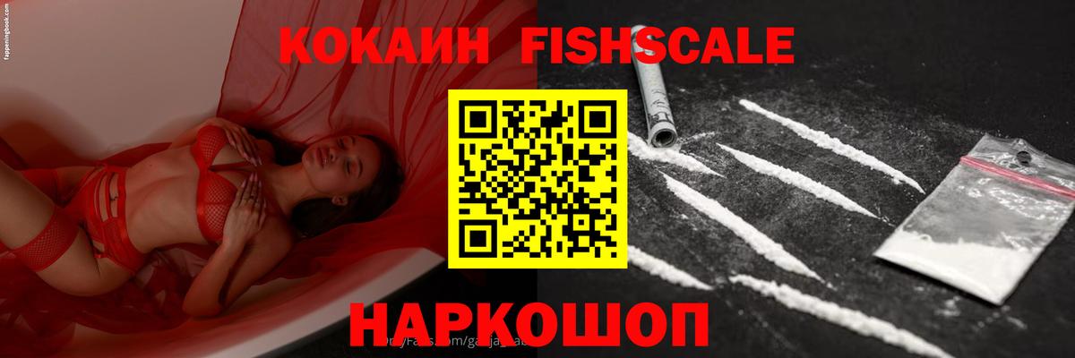 КОКАИН 98% Электросталь
