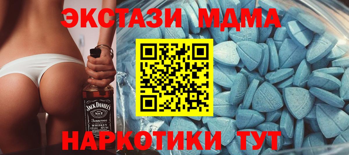 Ecstasy mix  Вход с VPN  Экстази louis Vuitton  Электросталь 