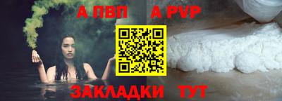 мет Малгобек
