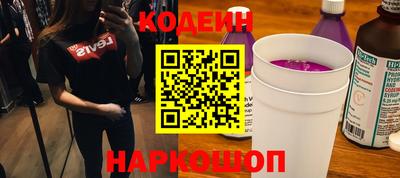 индика Малоярославец