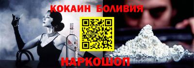 индика Малоярославец