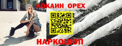 мяу мяу кристалл Мариинск