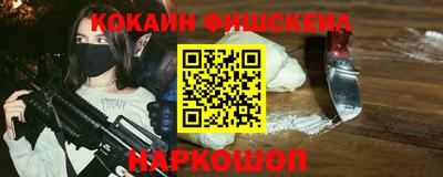 мяу мяу кристалл Мариинск