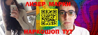 мяу мяу кристалл Мариинск