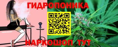 мяу мяу кристалл Мариинск