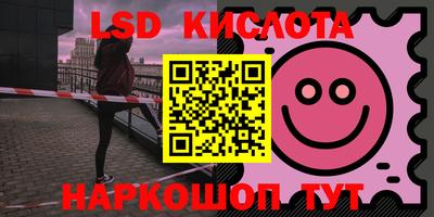 мяу мяу кристалл Мариинск