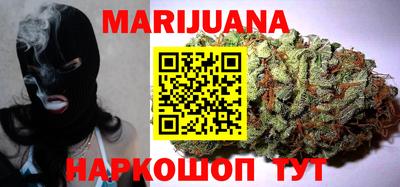 мяу мяу кристалл Мариинск