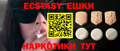 мяу мяу кристалл Мариинск