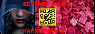 индика Малоярославец