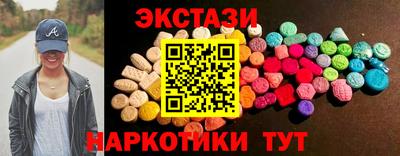индика Малоярославец