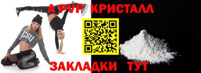 индика Малоярославец