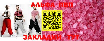 мяу мяу кристалл Мариинск