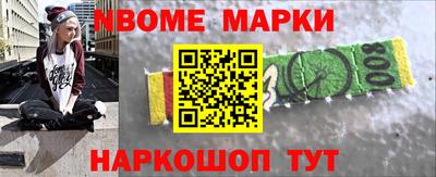 мяу мяу кристалл Мариинск