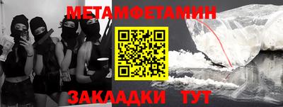мяу мяу кристалл Мариинск