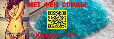 мяу мяу кристалл Мариинск