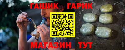 мяу мяу кристалл Мариинск