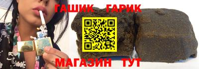 мяу мяу кристалл Мариинск