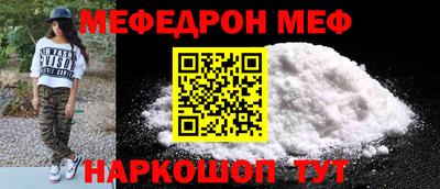 мет Малгобек