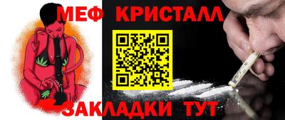 индика Малоярославец