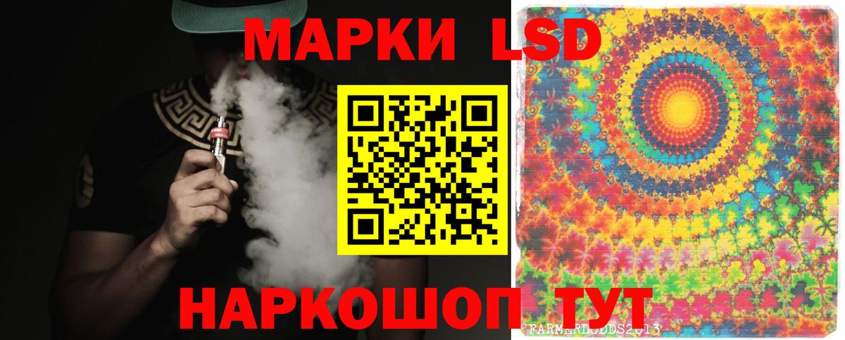 Лсд 25 экстази кислота  ЛСД экстази ecstasy  Электросталь  Вход с VPN 