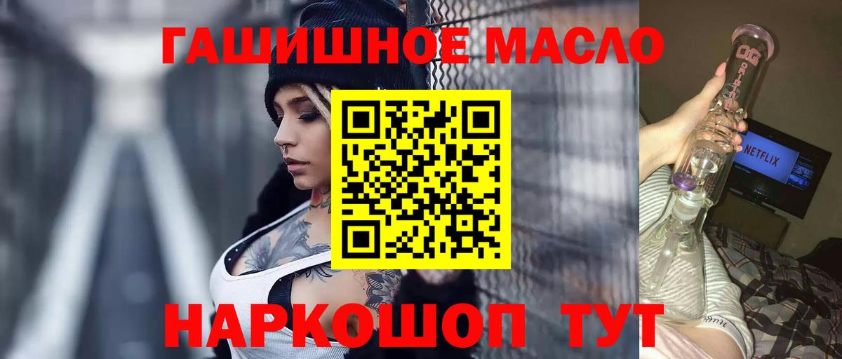 Электросталь  ТГК Wax  Вход с VPN 